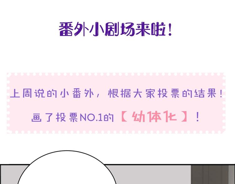 第5话 走廊的低语115
