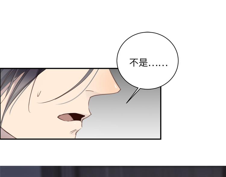 第6话 酒后冲动61