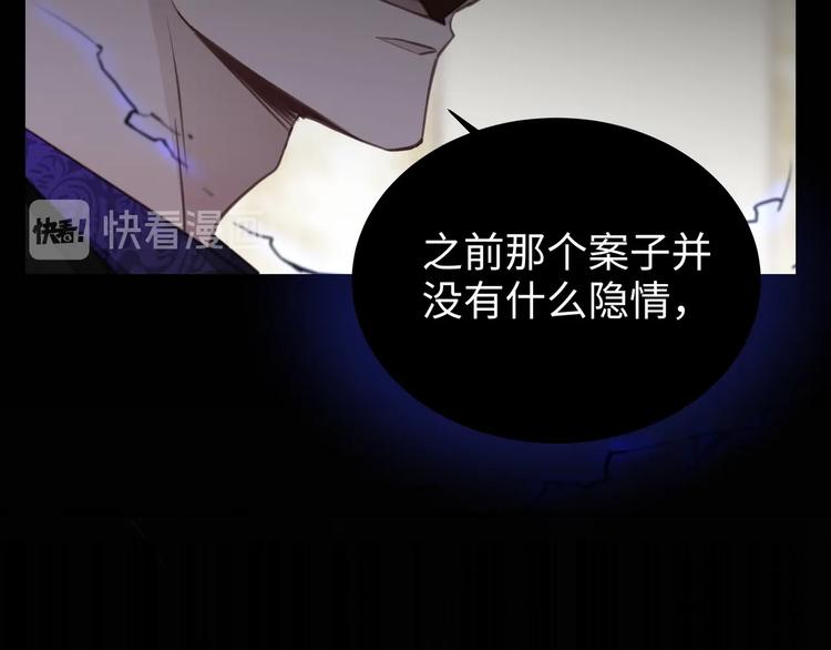 第1话  意外的重逢164