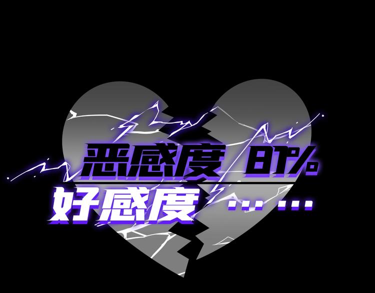 第2话  我很想你119