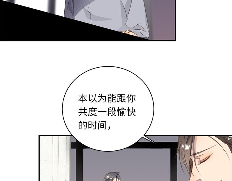 第7话 危险的距离120
