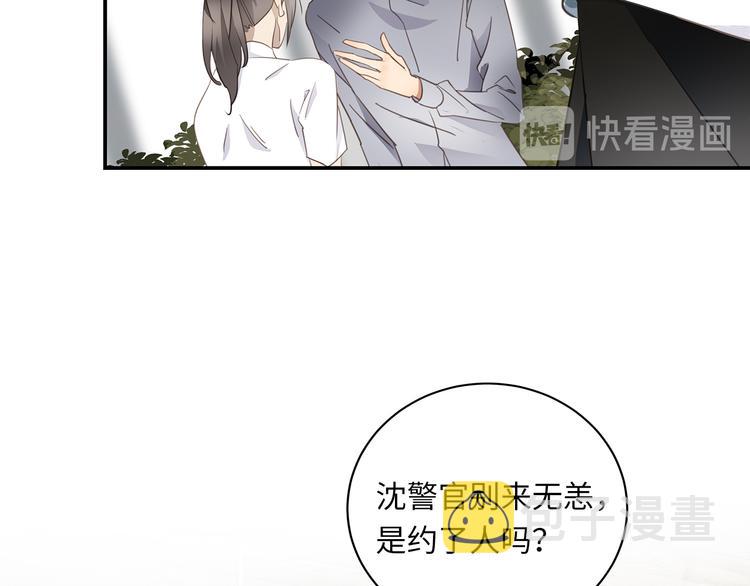 第5话 走廊的低语38