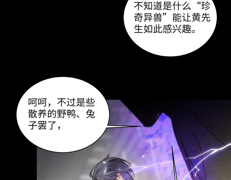 第1话  意外的重逢131