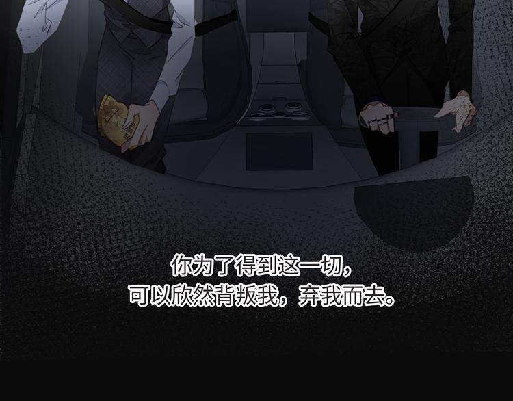 第3话  曾经的关系67