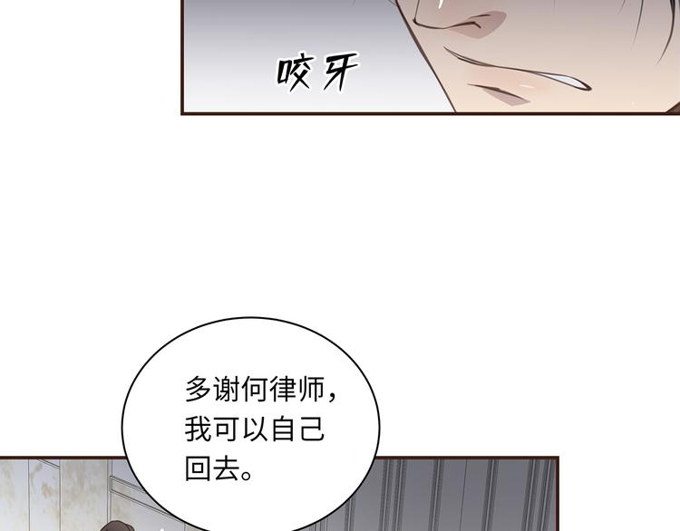 第2话  我很想你80