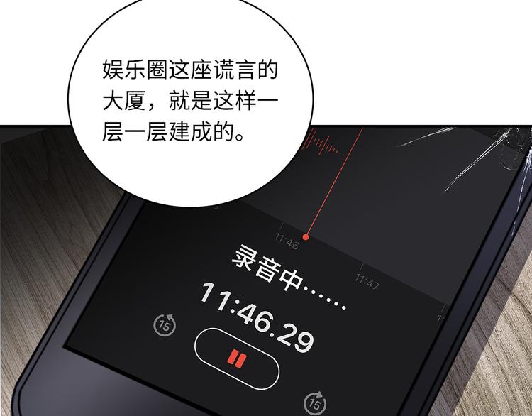 第5话 走廊的低语15