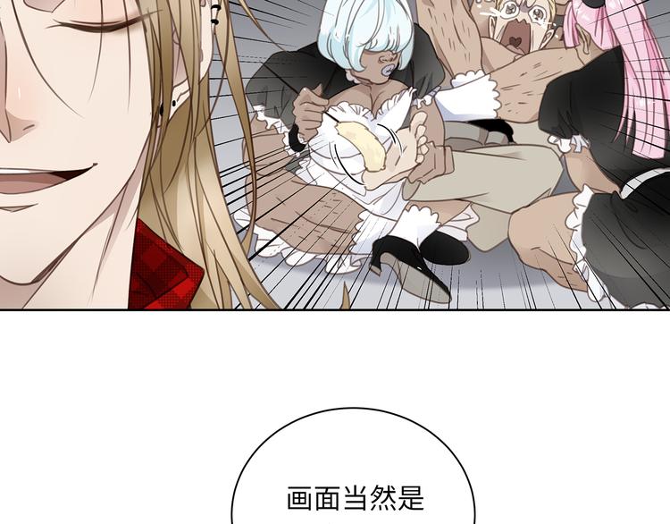 第4话 他的新主人44