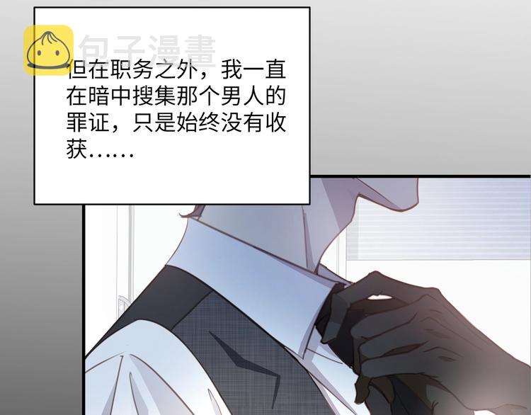 第1话  意外的重逢48