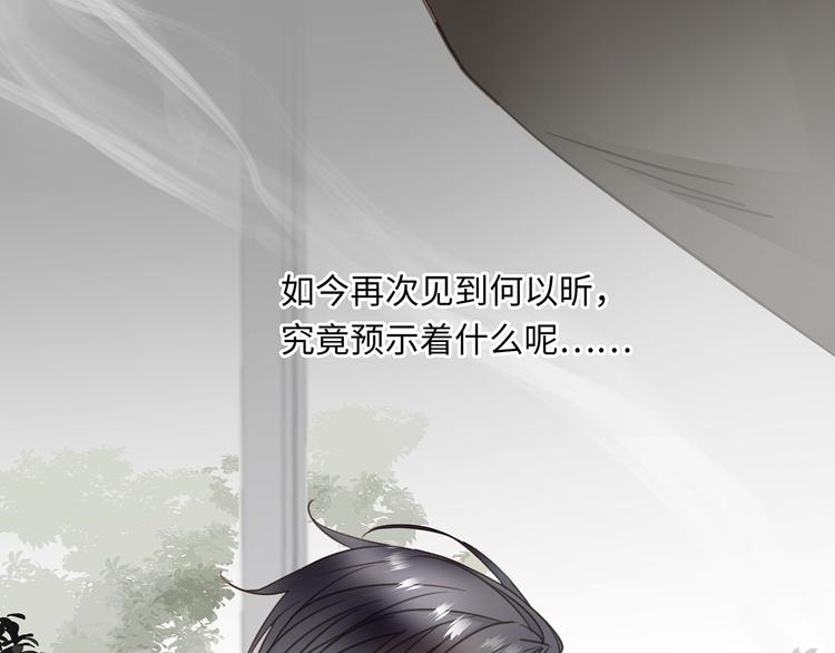 第4话 他的新主人35