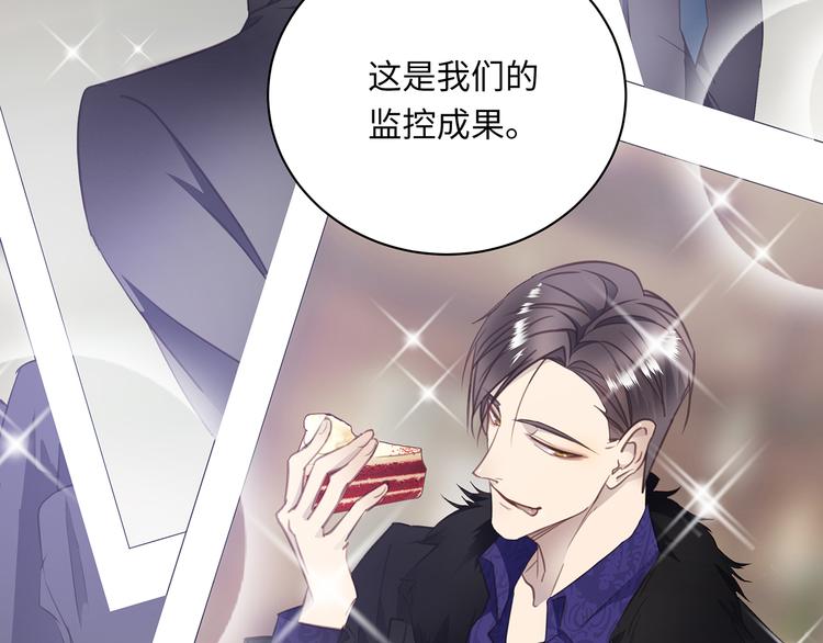 第4话 他的新主人76