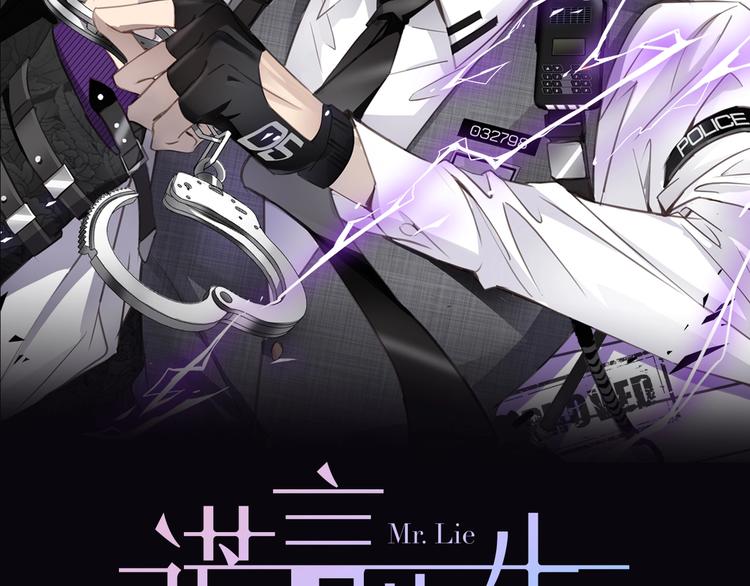 第1话  意外的重逢1