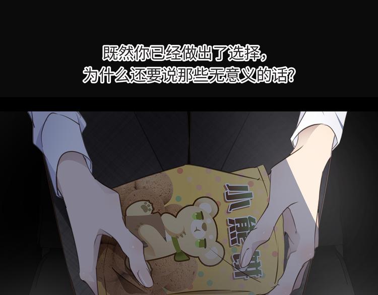 第3话  曾经的关系69