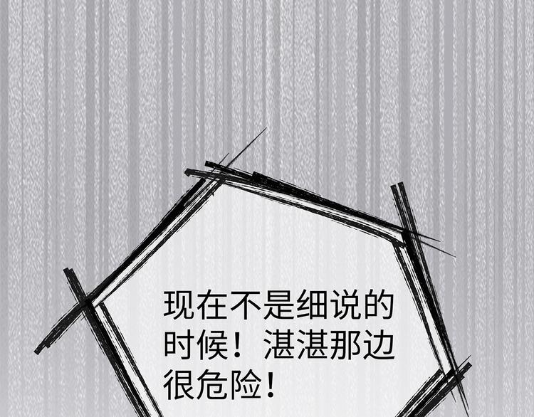 第2话  我很想你32