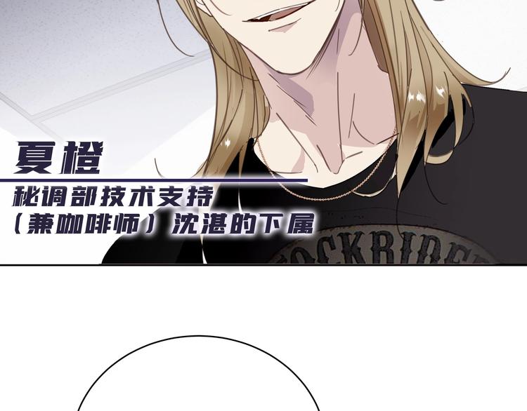 第1话  意外的重逢32