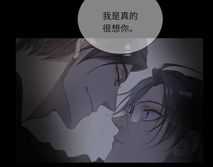 第2话  我很想你96