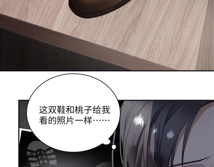 第1话  意外的重逢97