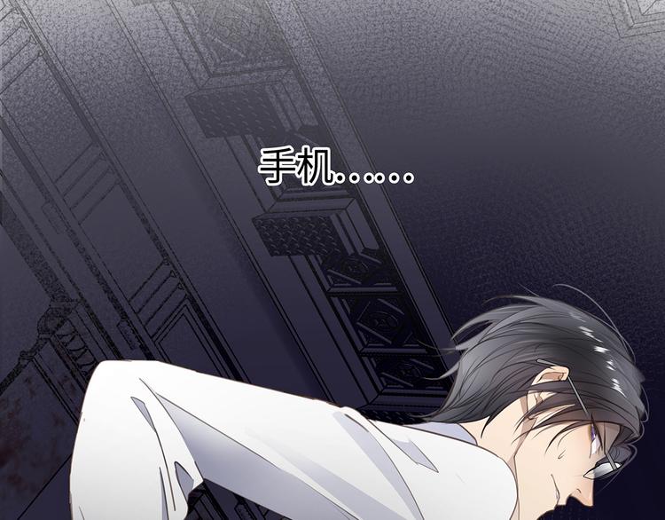 第3话  曾经的关系2