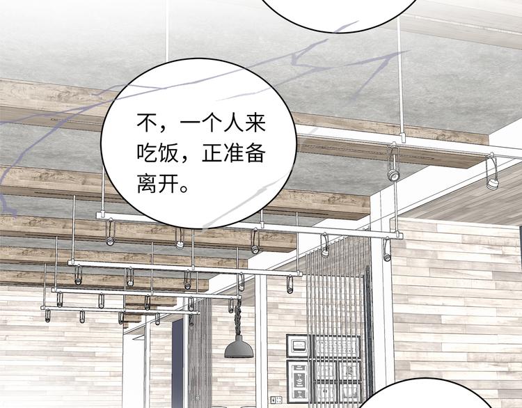 第5话 走廊的低语39