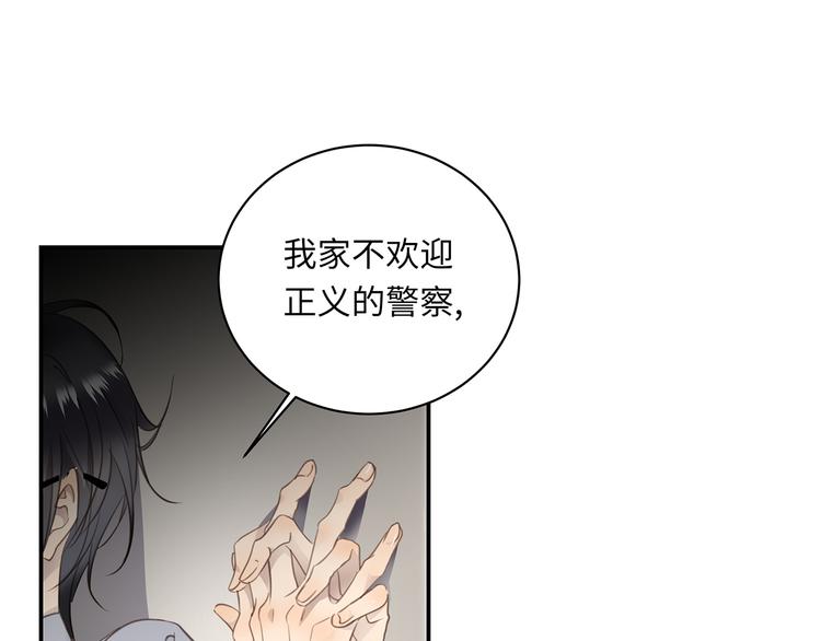 第5话 走廊的低语96