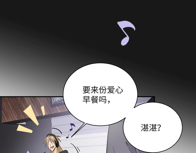 第1话  意外的重逢54