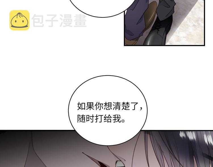 第5话 走廊的低语98