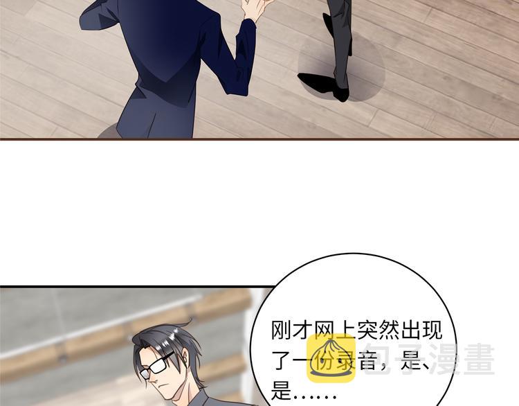 第5话 走廊的低语47