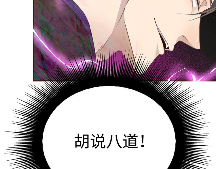 第2话  我很想你55