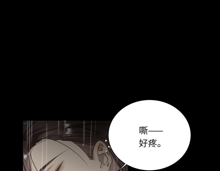 第4话 他的新主人11