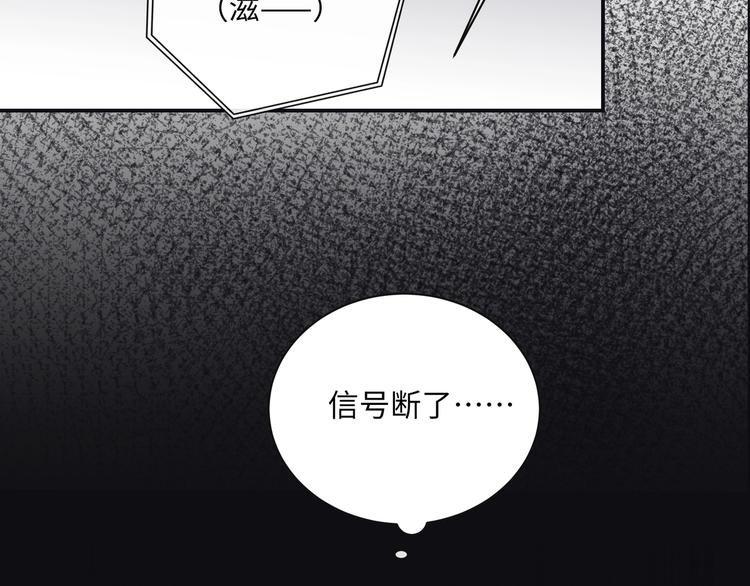 第1话  意外的重逢109