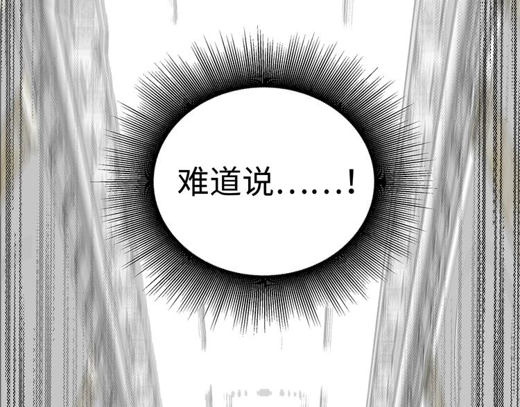 第2话  我很想你109