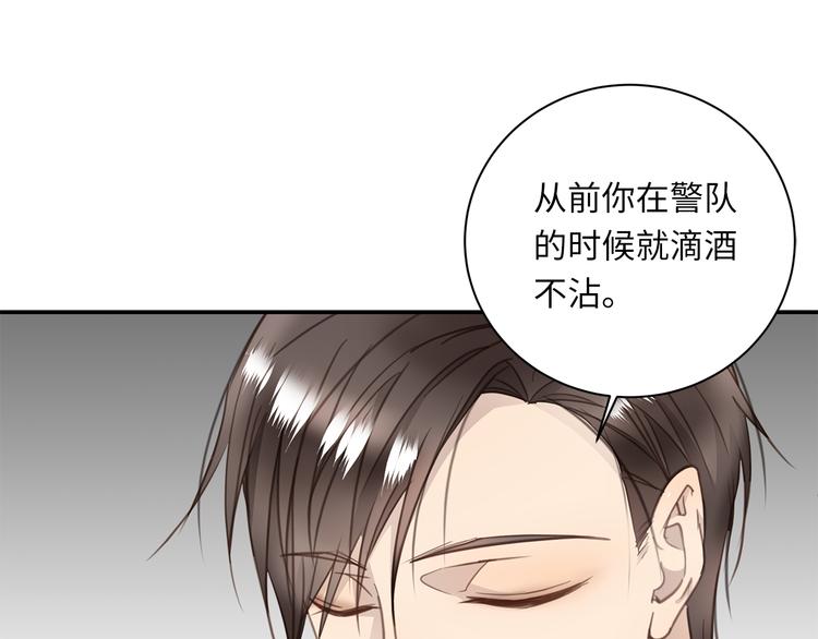 第6话 酒后冲动87