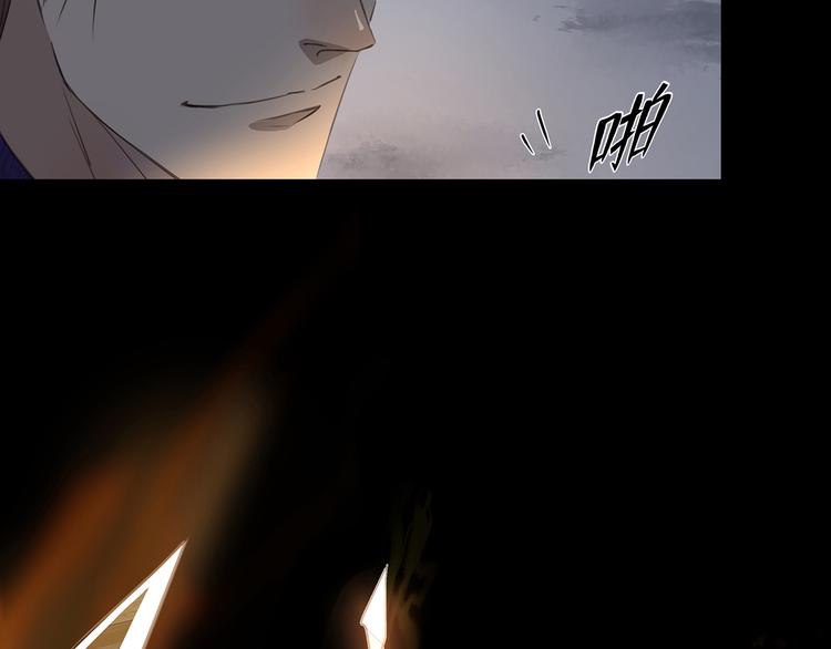 第3话  曾经的关系136