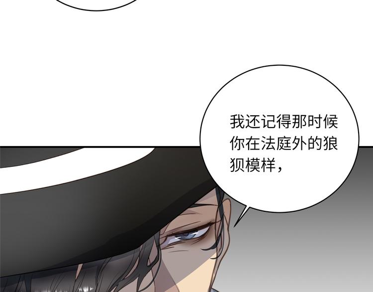 第5话 走廊的低语41