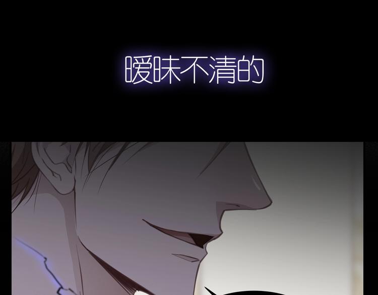 序章  谎言的滋味27
