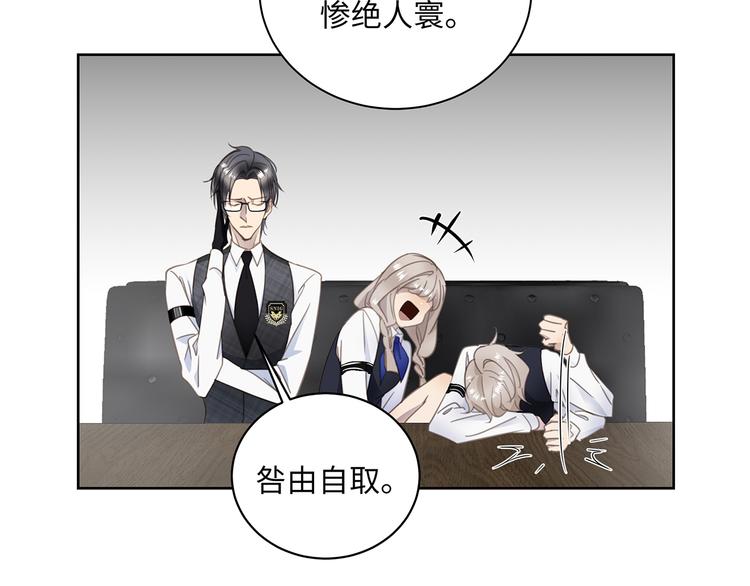第4话 他的新主人45
