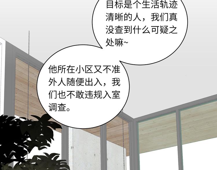 第4话 他的新主人82