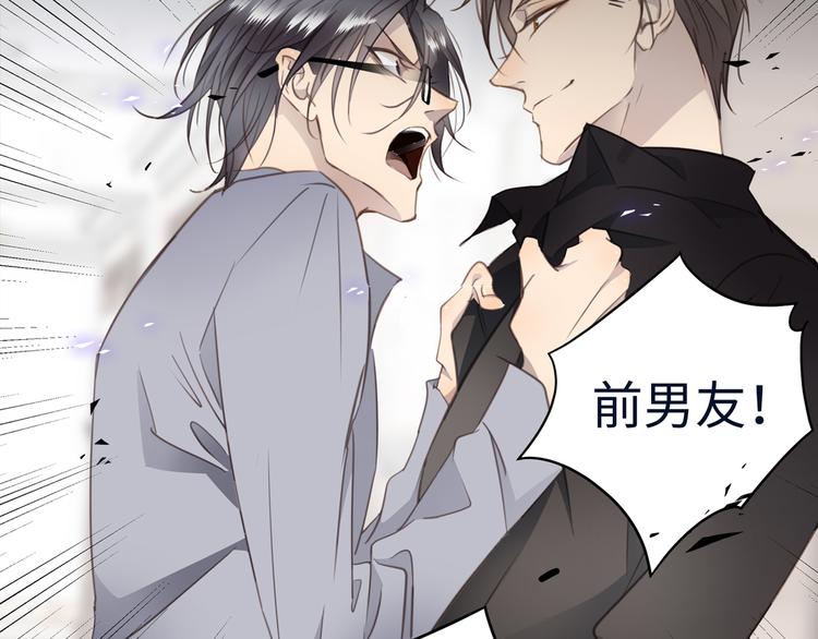第5话 走廊的低语121