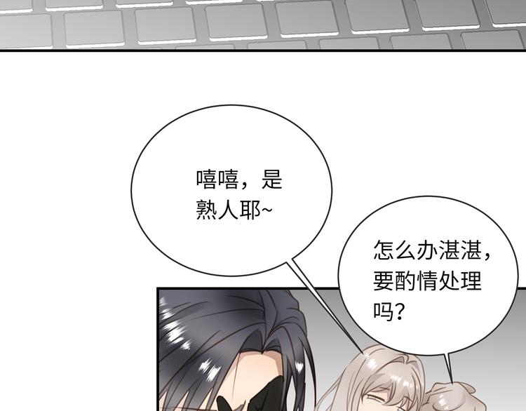 第4话 他的新主人66