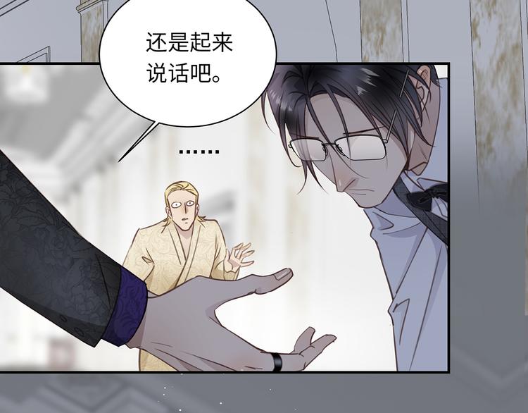 第2话  我很想你63