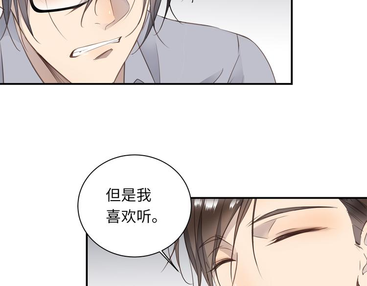 第6话 酒后冲动75