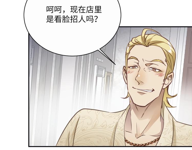 第1话  意外的重逢126