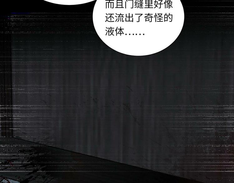 第4话 他的新主人55