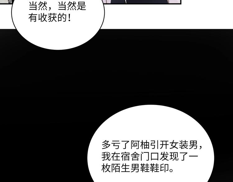 第1话  意外的重逢68