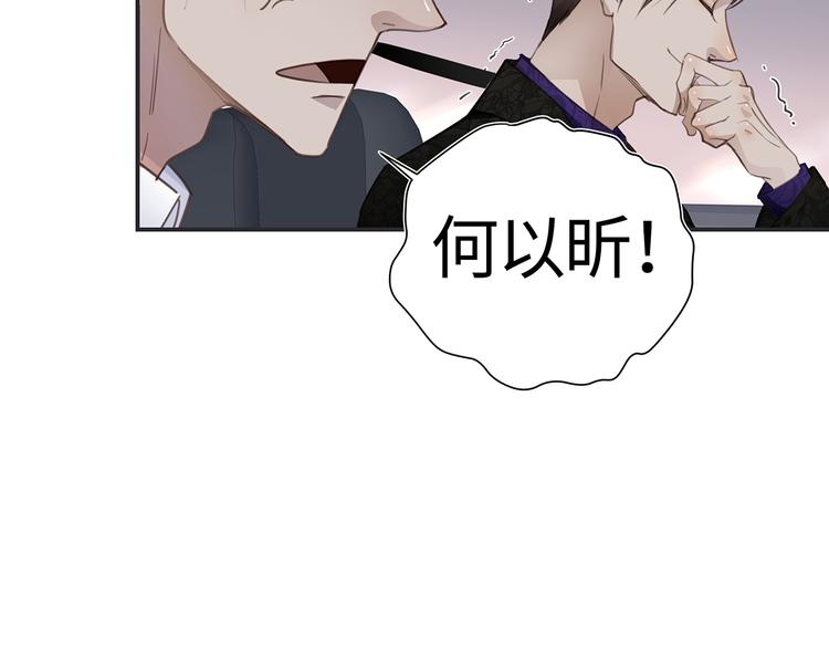 第3话  曾经的关系47