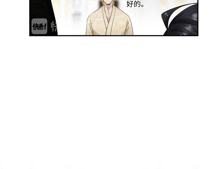 第2话  我很想你74