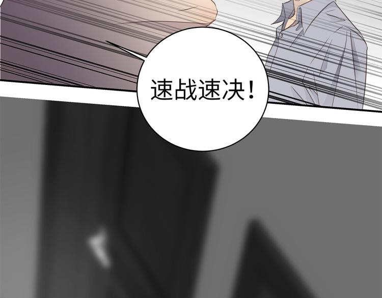 第7话 危险的距离56