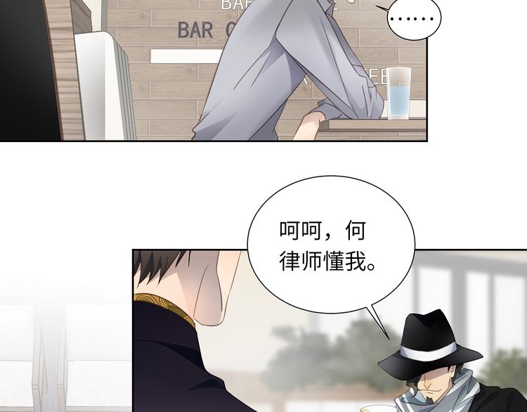 第4话 他的新主人108