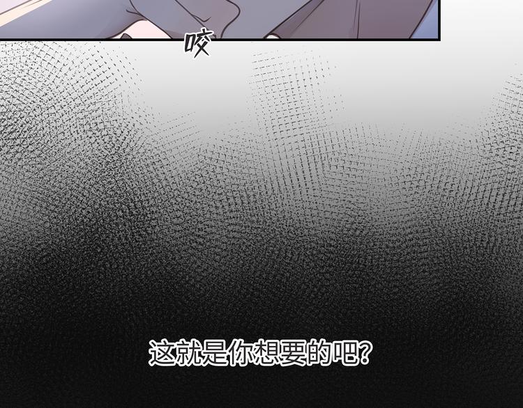 第3话  曾经的关系63