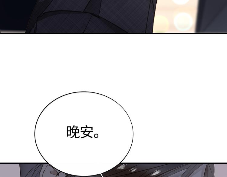 第3话  曾经的关系89