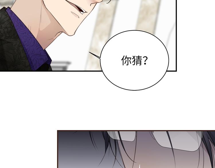 第2话  我很想你79